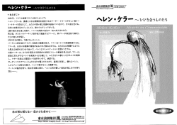 観劇の手引き.