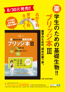 詳細はこちら
