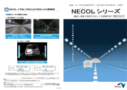 詳細を見る（PDF：646KB）