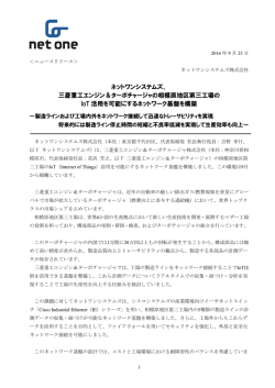 リリースPDF - Digital PR Platform