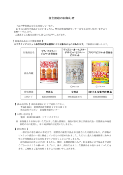 ブルボン