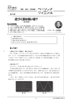 学習メモ