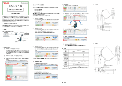 ロボットハンド TRX - SEED Solutions
