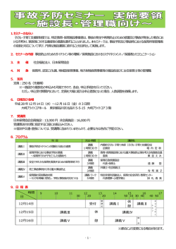 講義Ⅲ 講義Ⅴ 講義Ⅴ 受付 休 憩 講義Ⅰ 講義Ⅱ 休 憩 講義Ⅳ