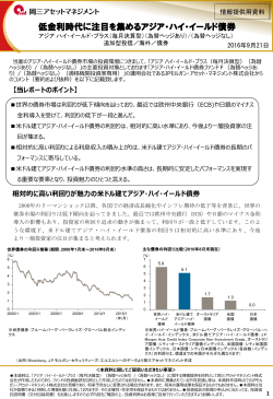 PowerPoint プレゼンテーション