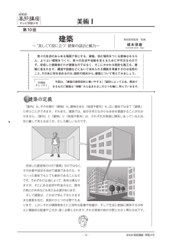 学習メモ