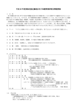 詳細 - 一般社団法人 日本家族計画協会