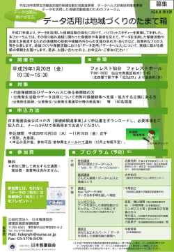 詳細はこちらからご確認ください[PDF647KB]