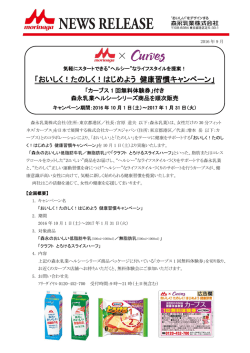 詳細はこちら