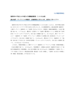 記事全文
