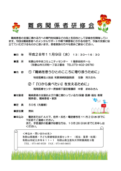 案内ﾁﾗｼ - 和歌山県ホームページ