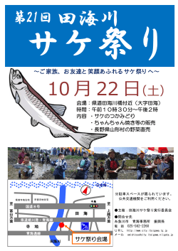 10 月 22 日