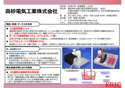 リーフレット（PDF285KB）