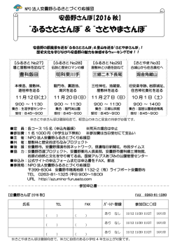 詳細はこちらからどうぞ！