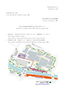 （金）12：30～ （開始時刻：13：00～） 於