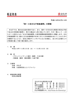 印刷版 - 文化庁