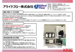 リーフレット（PDF242KB）