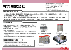 リーフレット（PDF244KB）