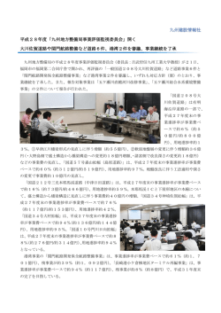 記事全文