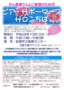 ポスター