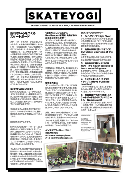 豊橋 よう！