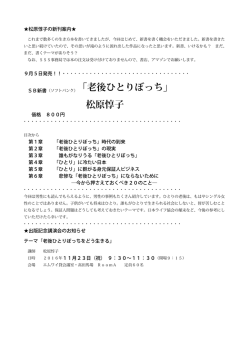 詳細はコチラ