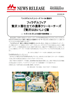 詳細はこちら