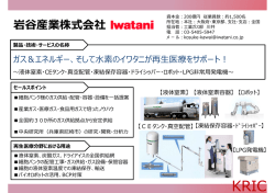 リーフレット（PDF221KB）