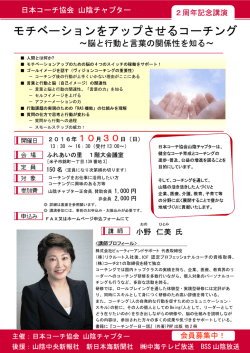 詳細はこちら