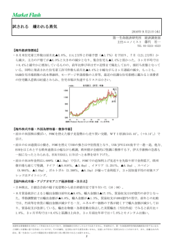 試される 嫌われる勇気 藤代 宏一