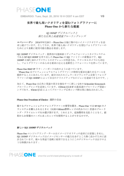 世界で最も高いクオリティを望むフォトグラファーに