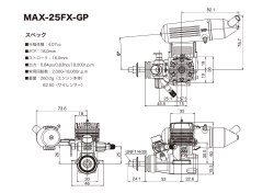 MAX-25FX-GP - OS Engines