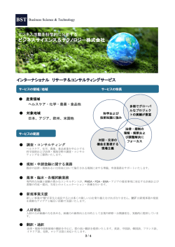 お越しをお待ちしております。