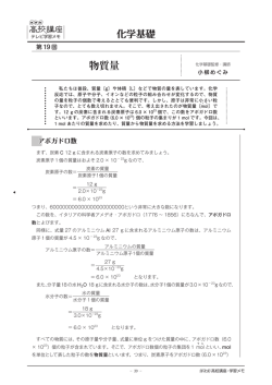 学習メモ