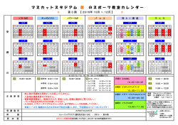 10月-12月