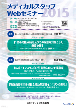 北九州CDEの会 CDE KITAKYUSYU