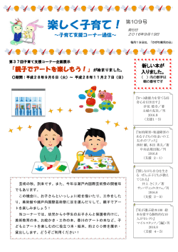 内容はこちら - 香川県立図書館