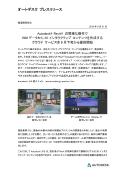 詳細資料をダウンロード