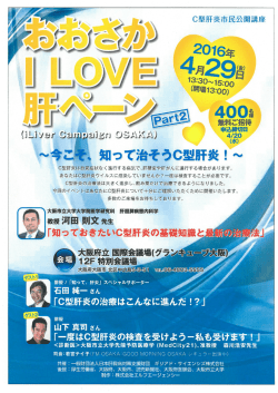 プログラムPDF