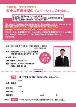 詳細はこちら