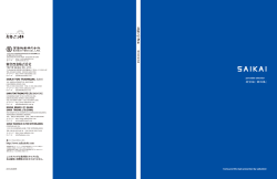 単品全集（J）のJ1～J32のPDFはこちら