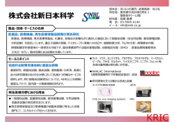 リーフレット（PDF258KB）
