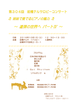 詳細はこちら