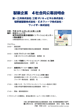 詳細はこちらをご参照ください。