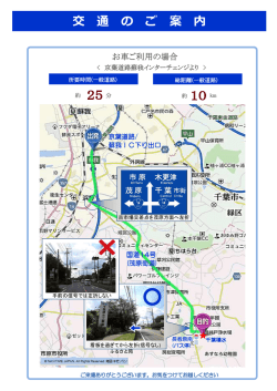 案内図（241KB）