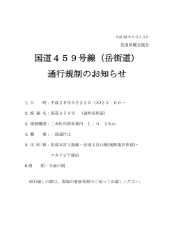 詳しくはこちら（PDF）