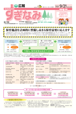 虞 虞 虞 虞