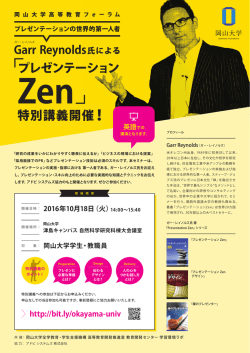 詳細はこちらをご覧ください