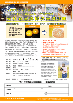 詳しくはこちらをご覧ください。