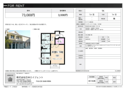 マンダリンガーデン影山 101号室 大田区大森西[アパート(居住用) 1階 1K